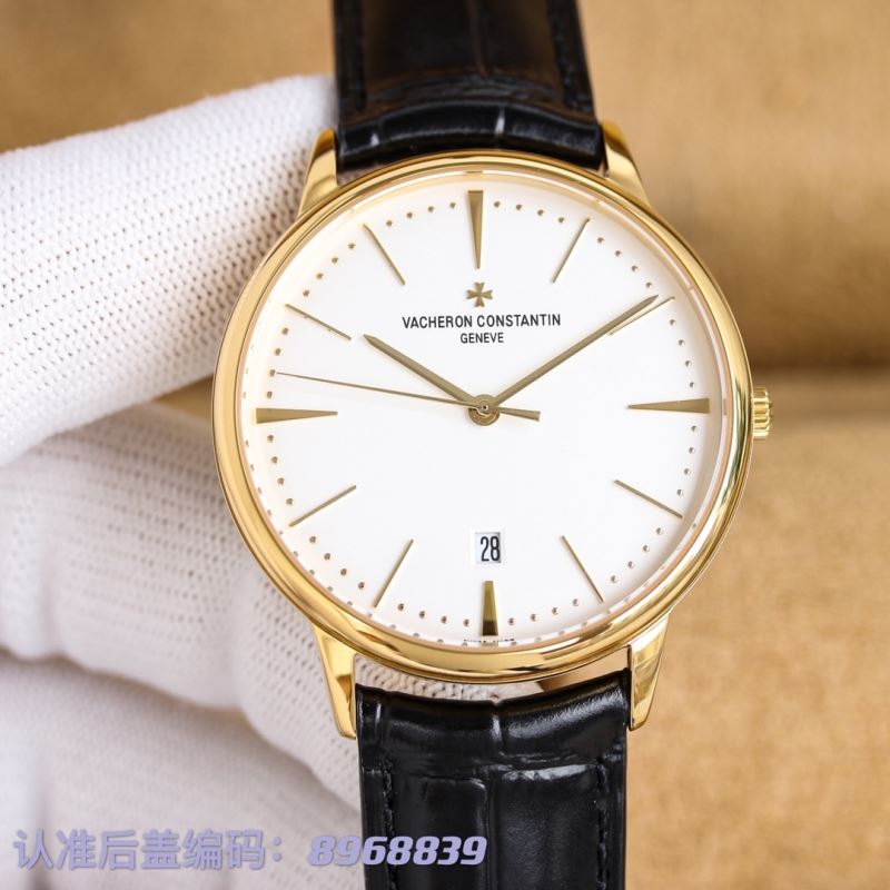 VACHERON CONSTANTIN Watches